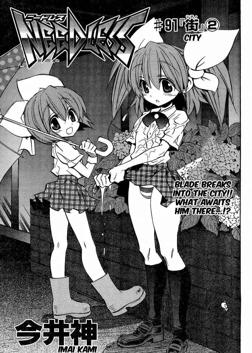 Page 1 Chapter 91 Needless