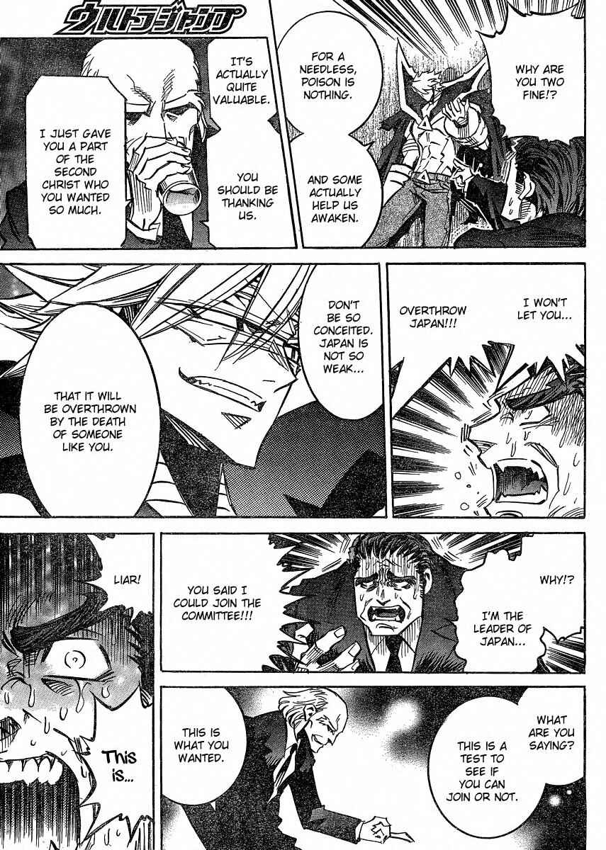 Page 20 Chapter 91 Needless