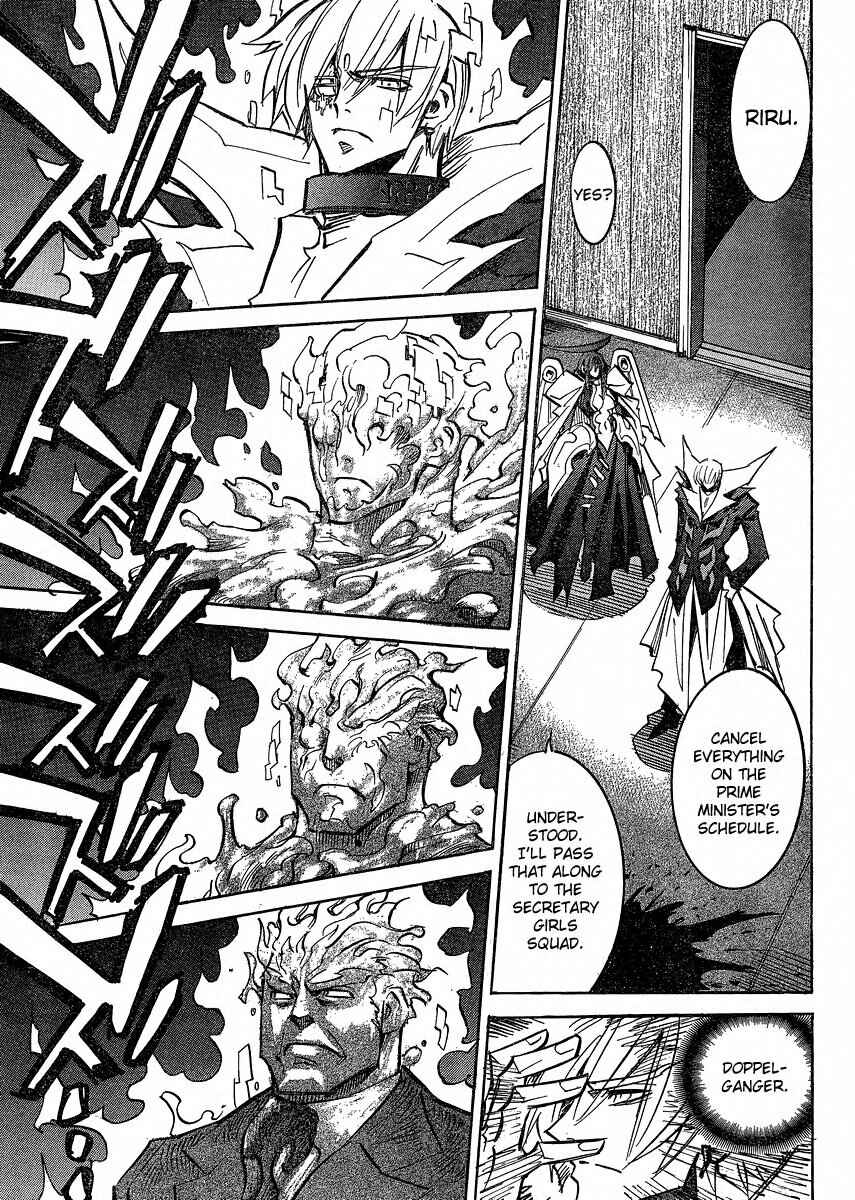 Page 26 Chapter 91 Needless