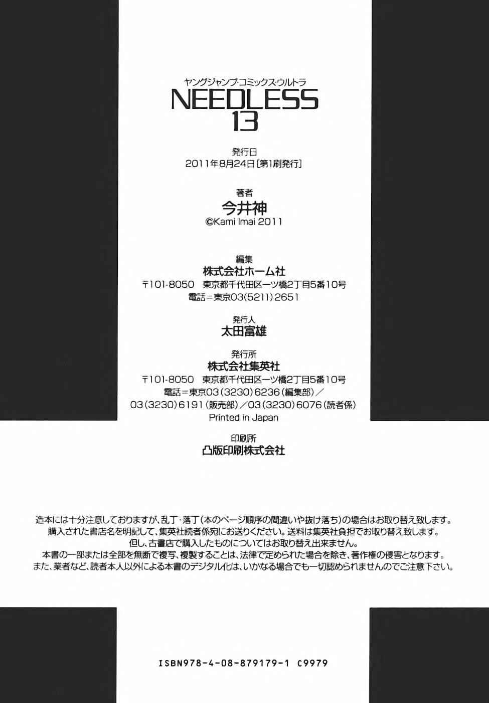 Page 31 Chapter 91 Needless