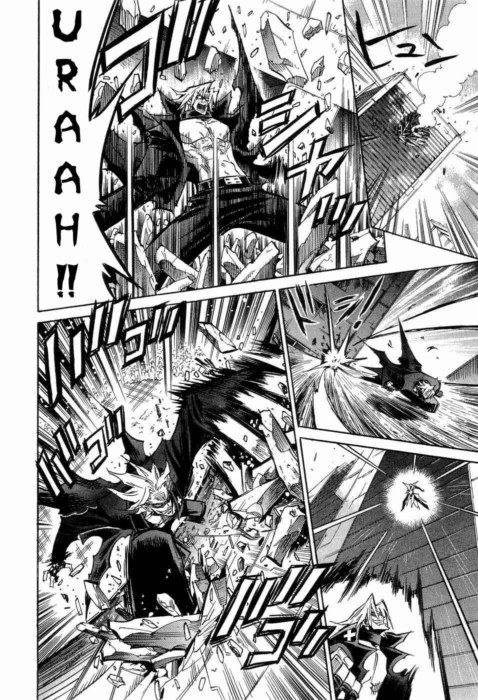 Page 17 Chapter 19 Needless