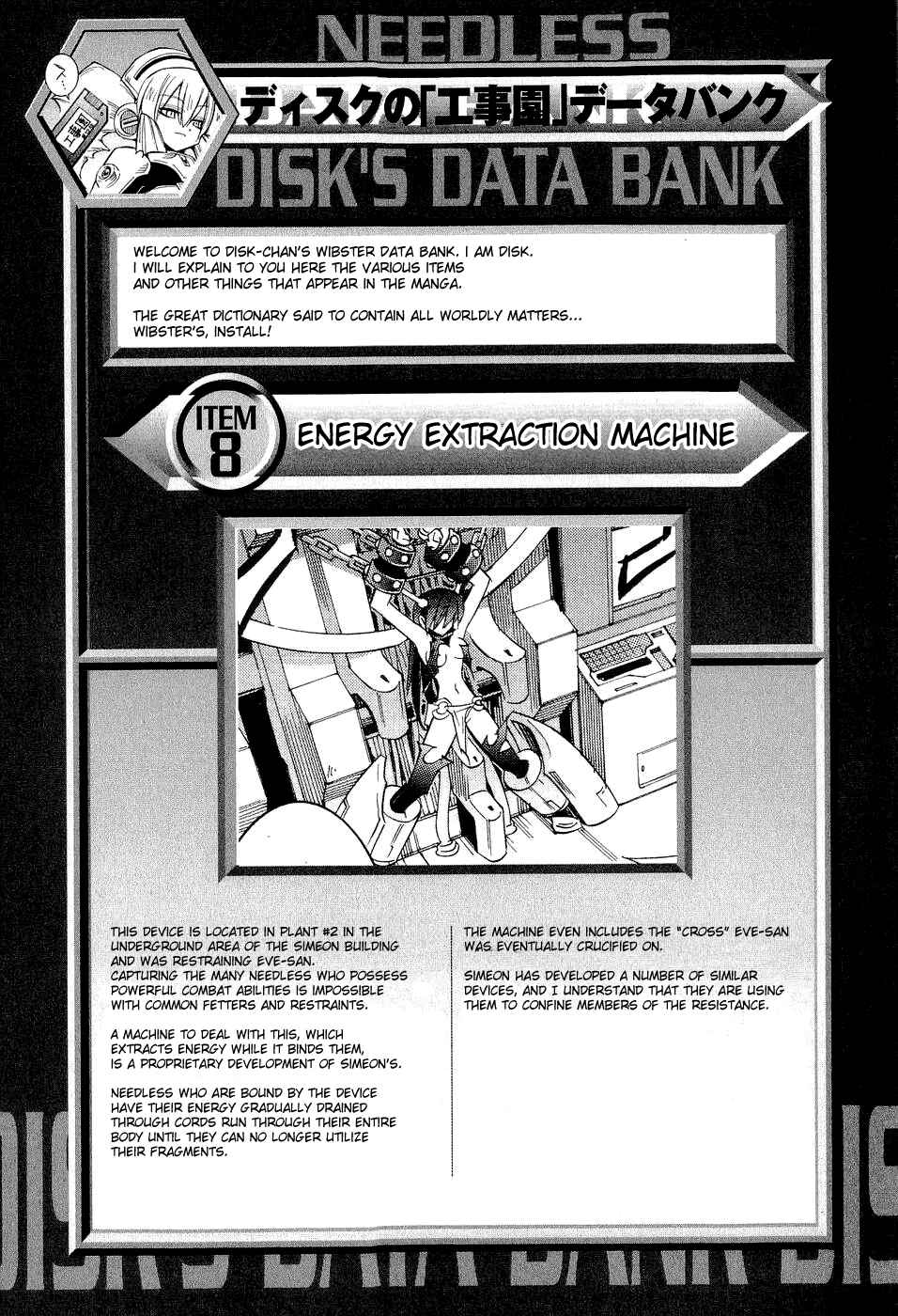 Page 25 Chapter 19 Needless