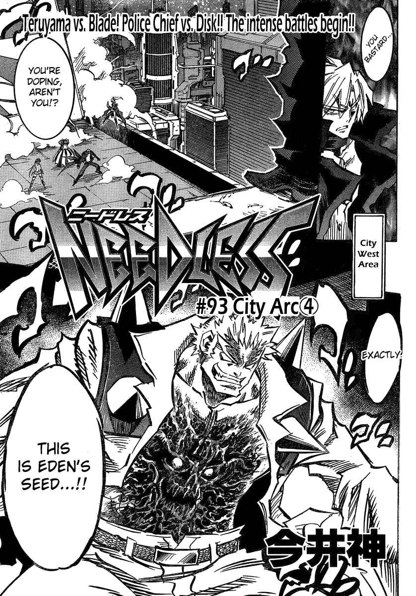 Page 1 Chapter 93 Needless