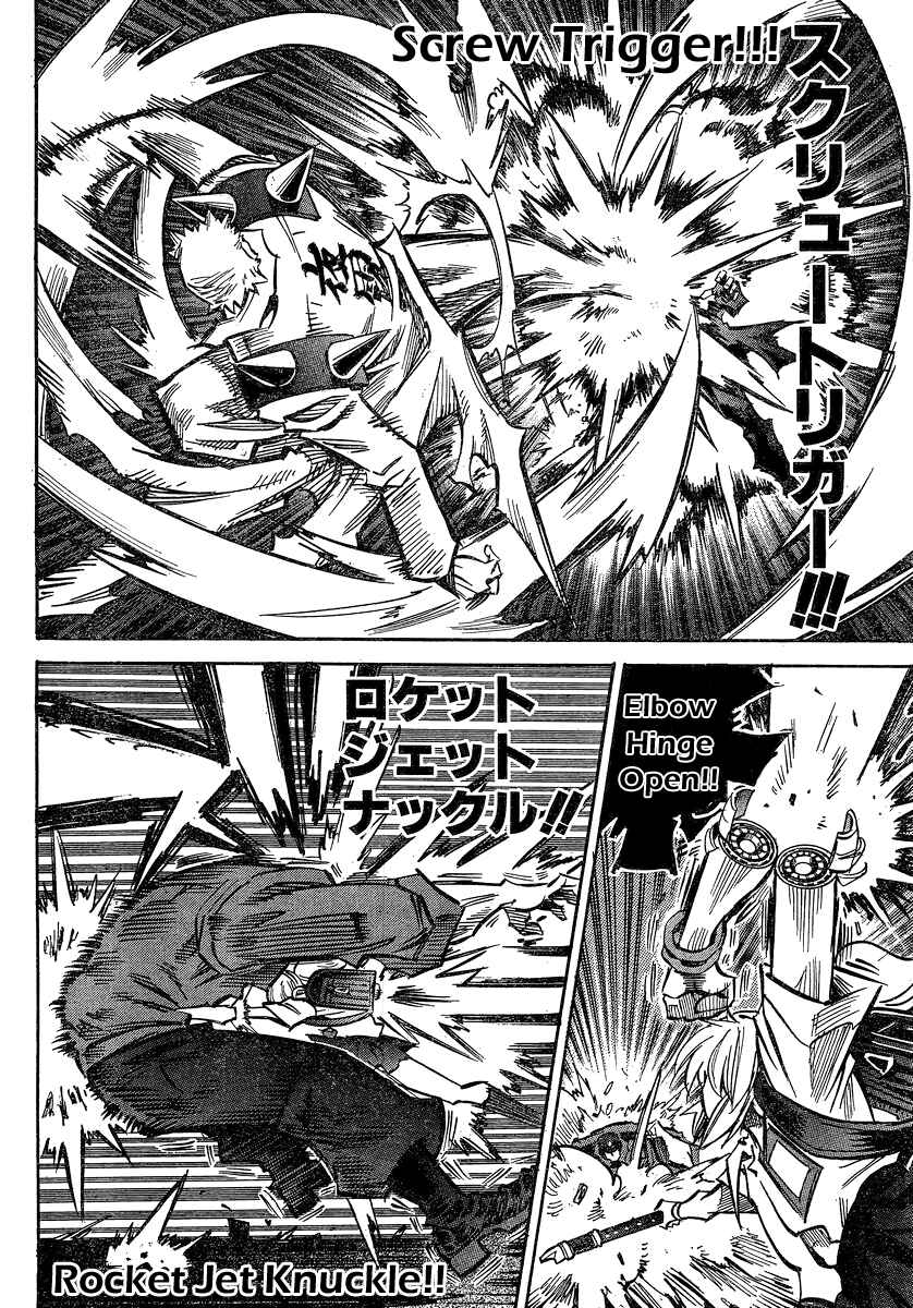 Page 10 Chapter 93 Needless