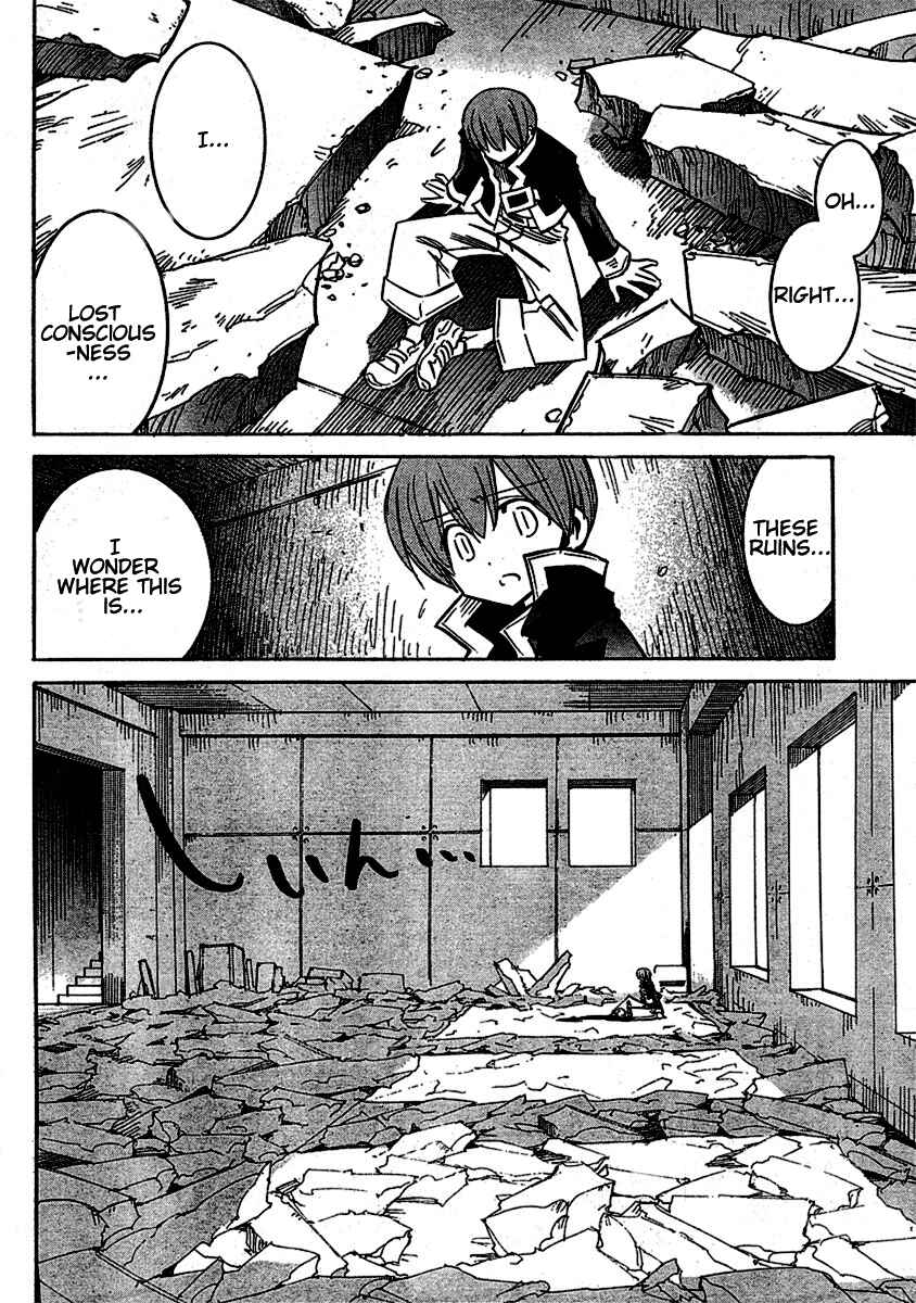 Page 3 Chapter 51 Needless