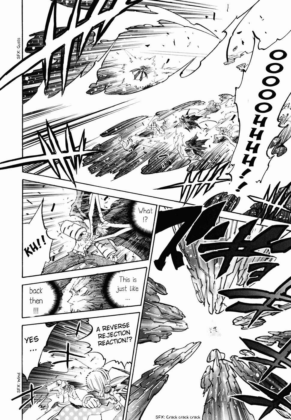 Page 15 Chapter 45 Needless