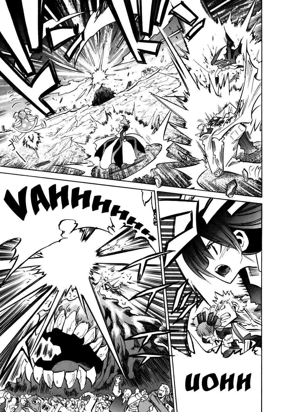 Page 19 Chapter 50 Needless