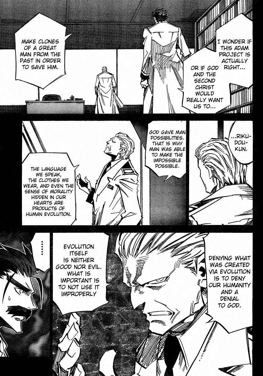 Page 14 Chapter 88 Needless