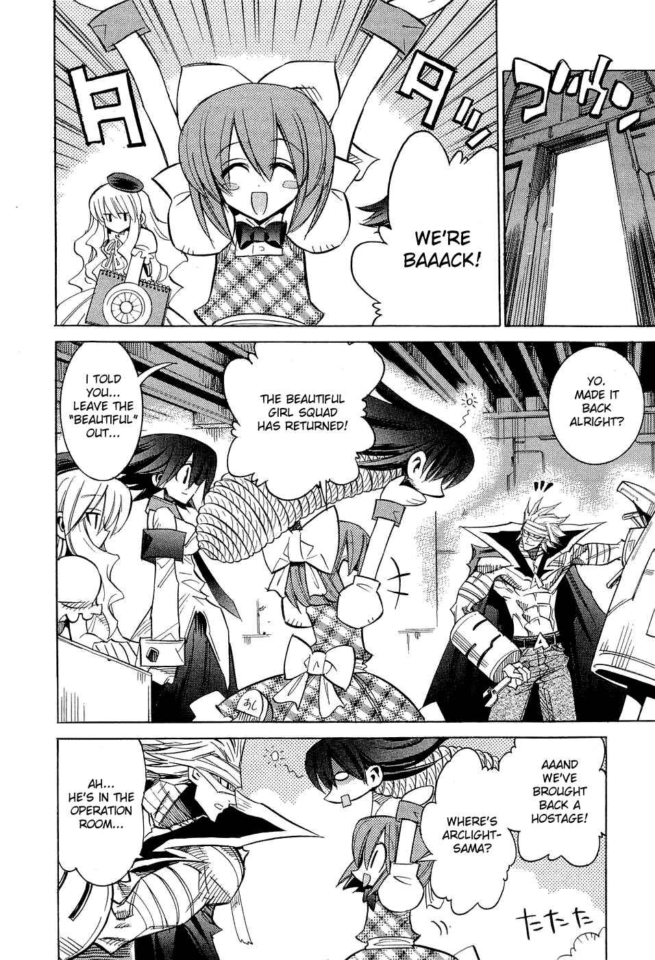 Page 4 Chapter 17 Needless