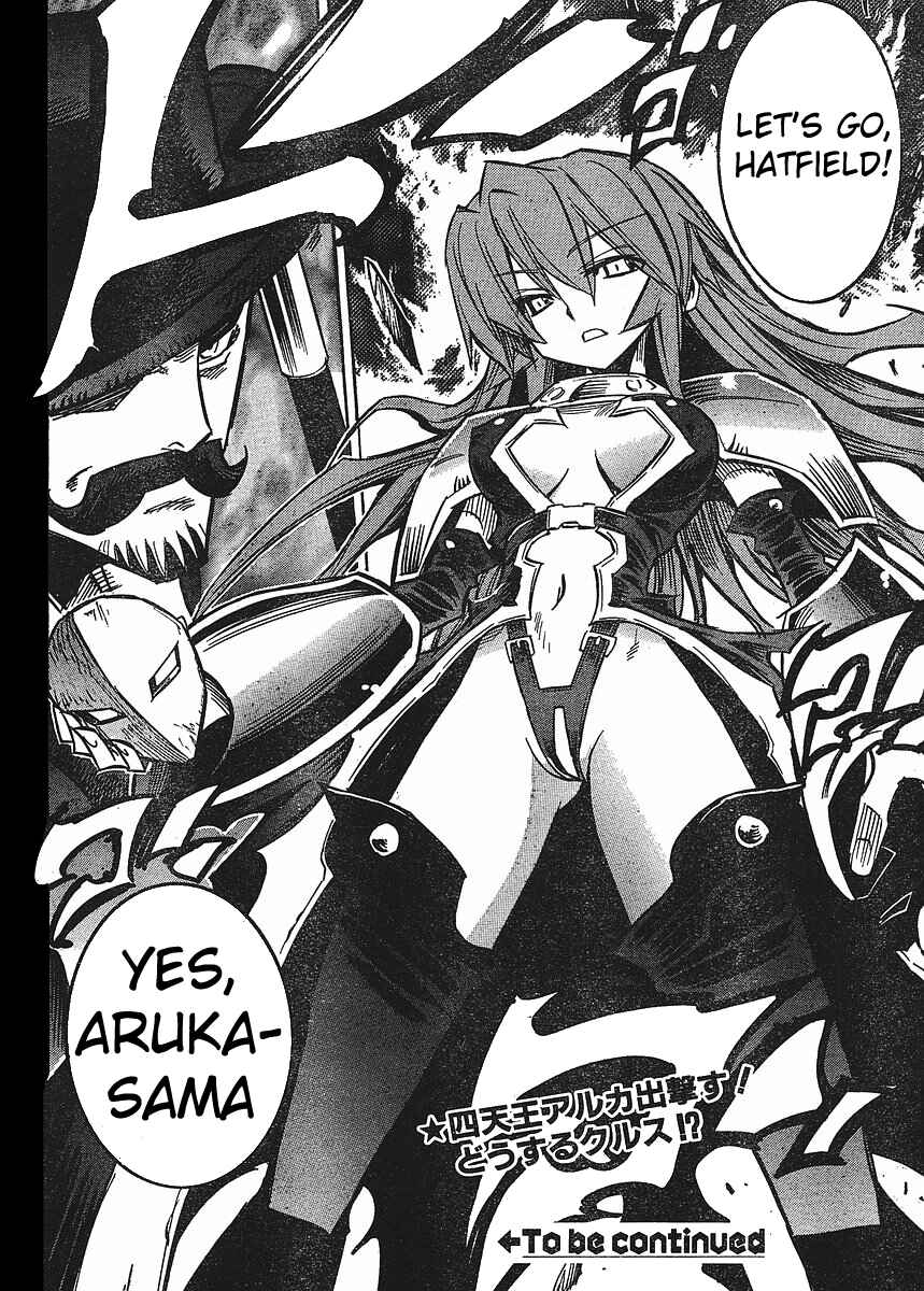 Page 28 Chapter 65 Needless