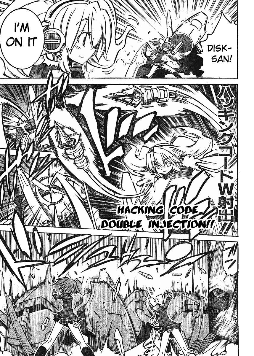 Page 3 Chapter 65 Needless