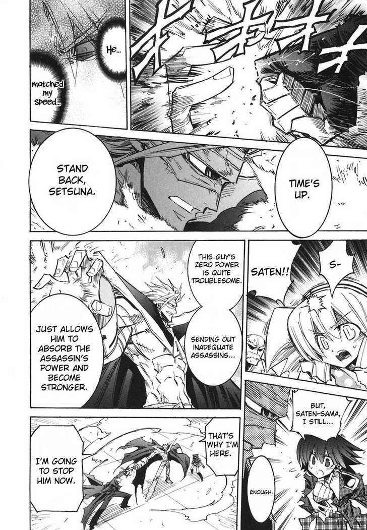 Page 17 Chapter 32 Needless