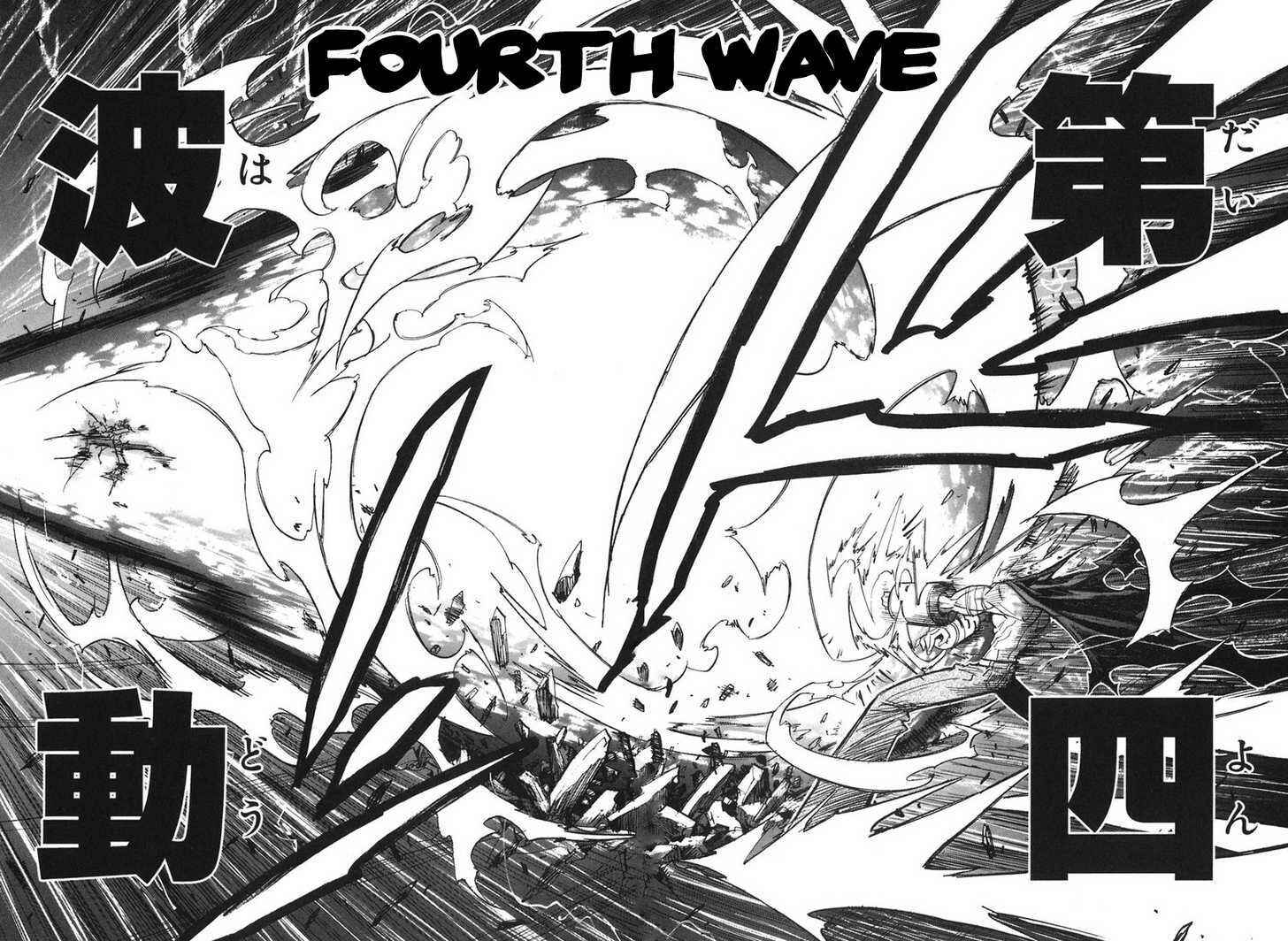 Page 25 Chapter 32 Needless