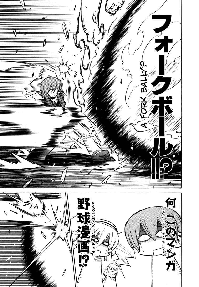 Page 19 Chapter 27 Needless
