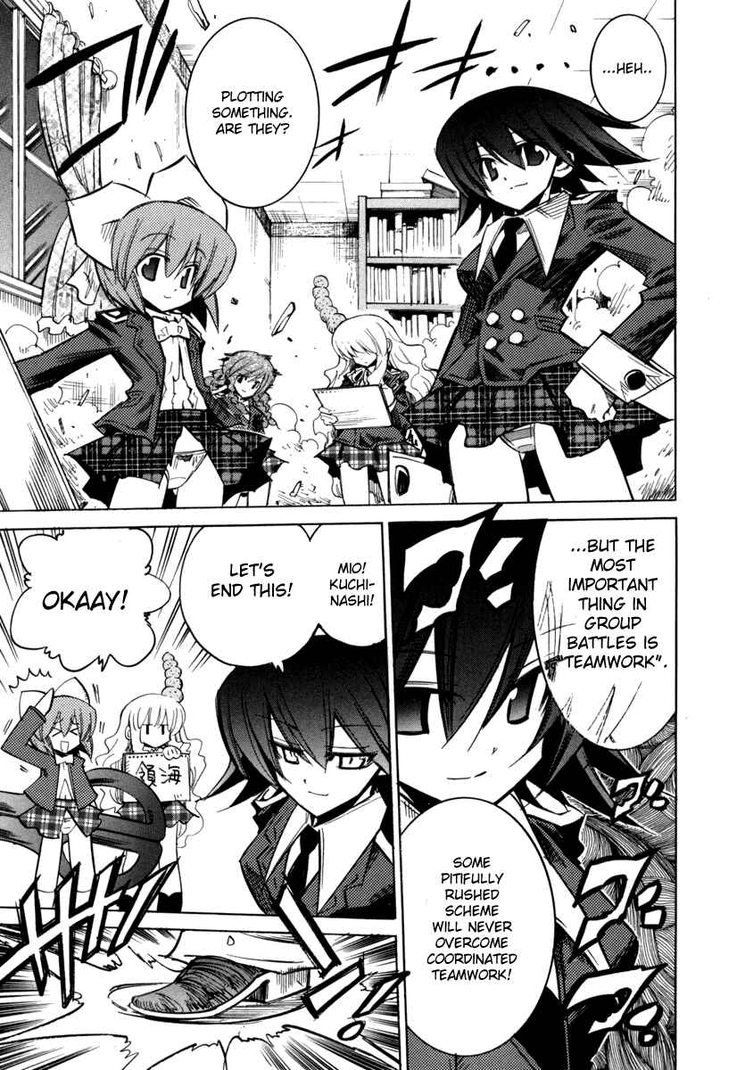 Page 5 Chapter 27 Needless