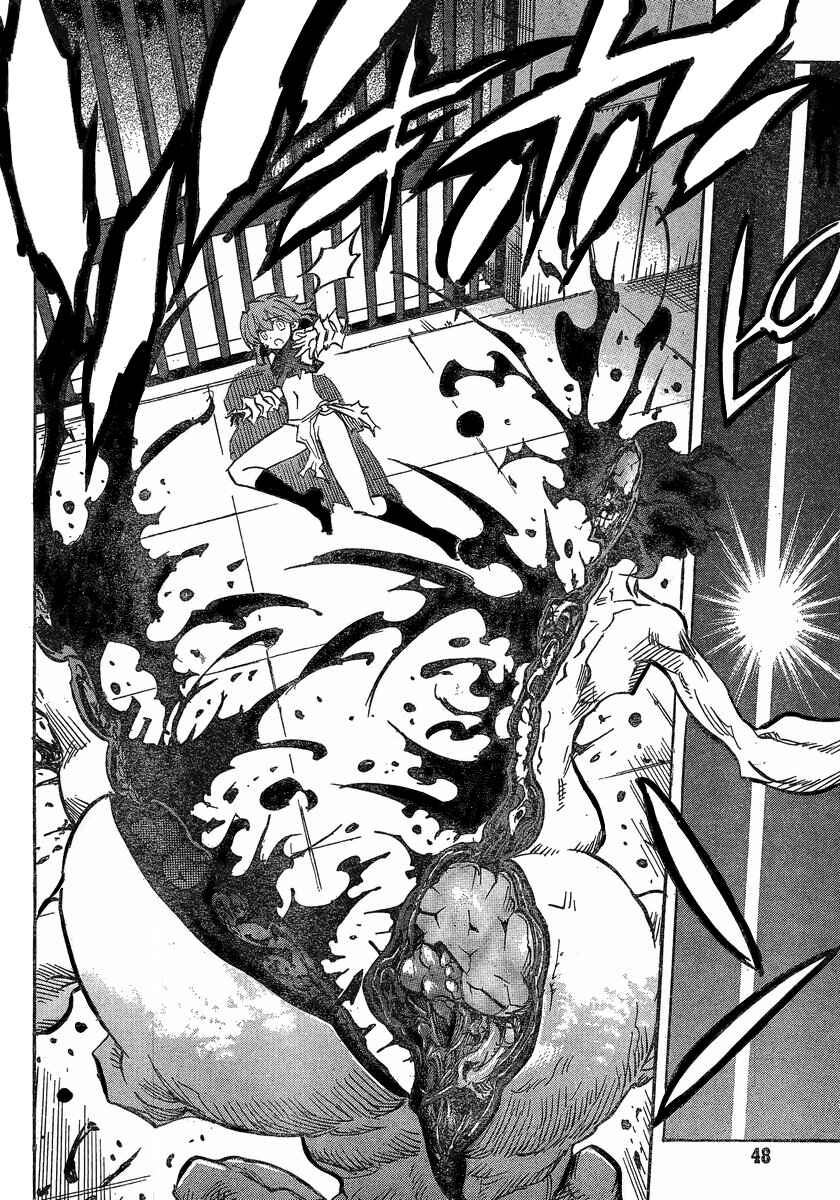 Page 6 Chapter 86 Needless