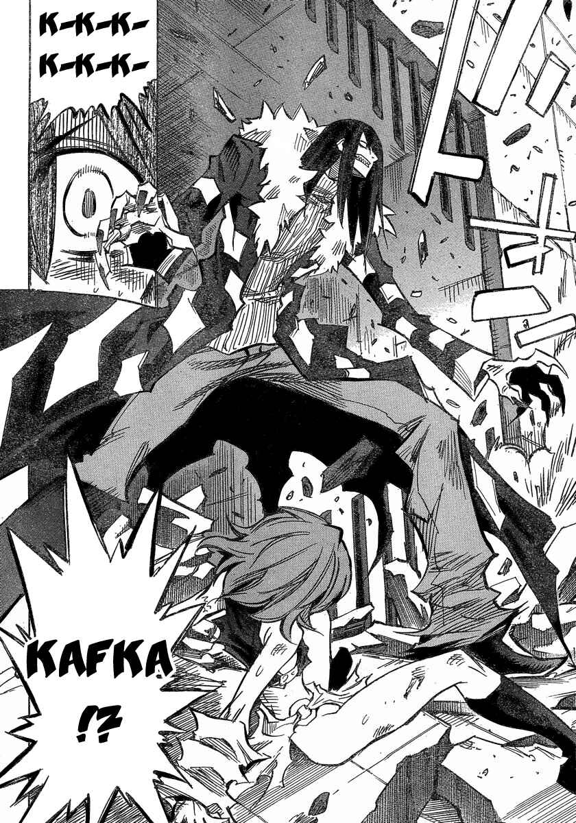 Page 8 Chapter 86 Needless