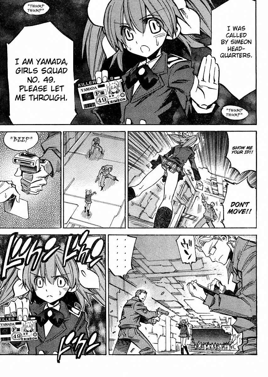 Page 20 Chapter 92 Needless