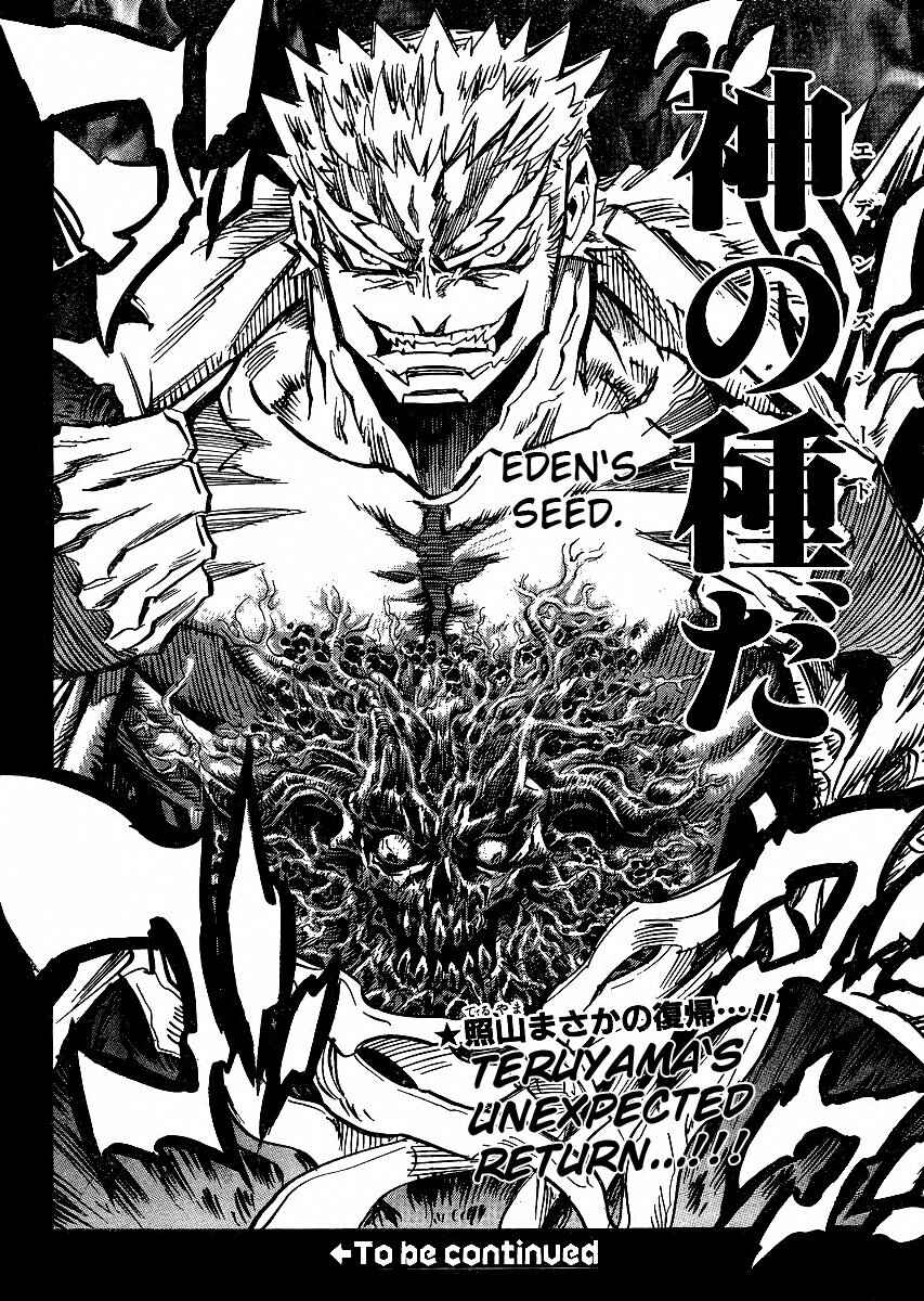 Page 31 Chapter 92 Needless