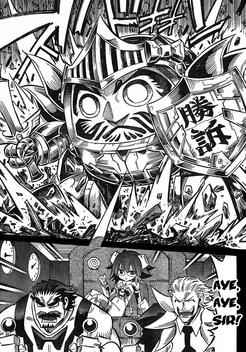 Page 23 Chapter 68 Needless