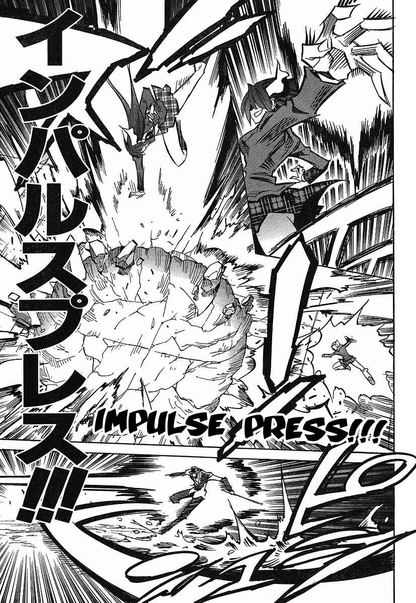 Page 14 Chapter 70 Needless