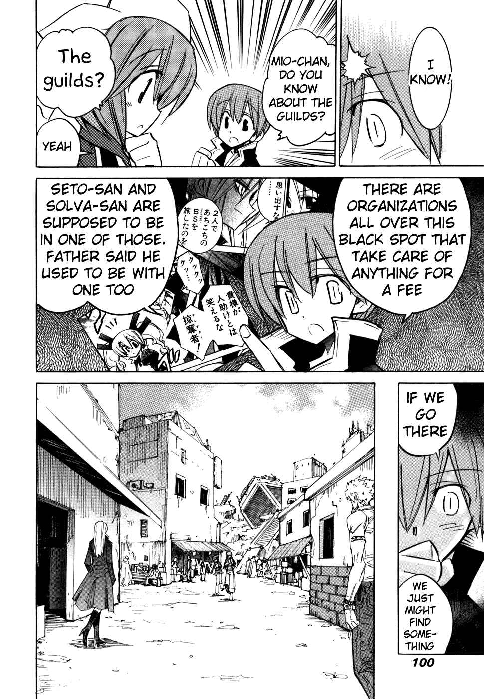 Page 4 Chapter 53 Needless