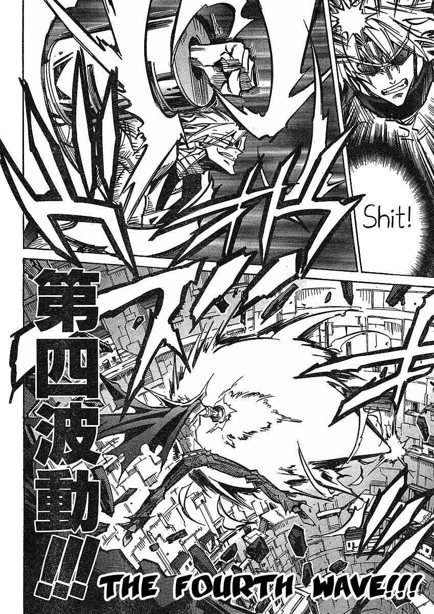 Page 10 Chapter 75 Needless