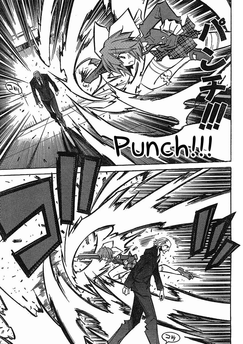 Page 13 Chapter 75 Needless