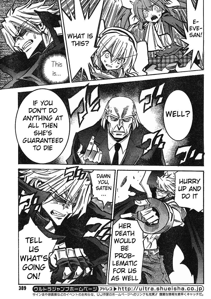 Page 3 Chapter 75 Needless