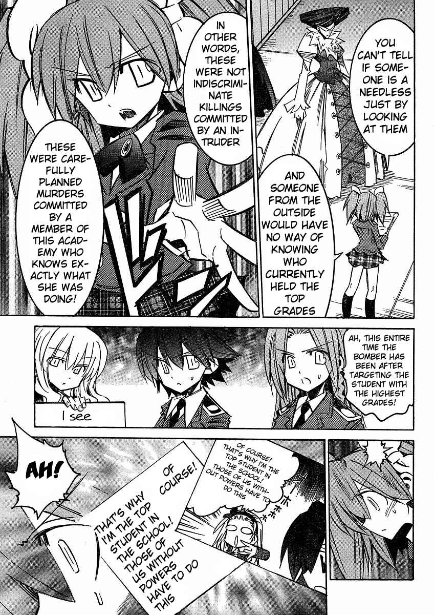 Page 15 Chapter 58 Needless
