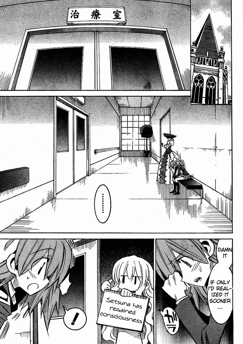 Page 21 Chapter 58 Needless