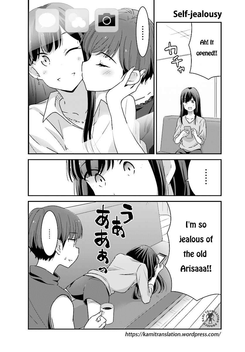 Page 11 Chapter 3 Akarui Kioku Soushitsu