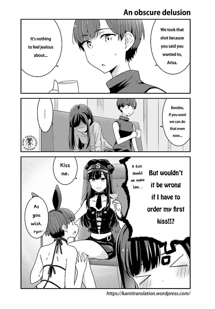 Page 12 Chapter 3 Akarui Kioku Soushitsu