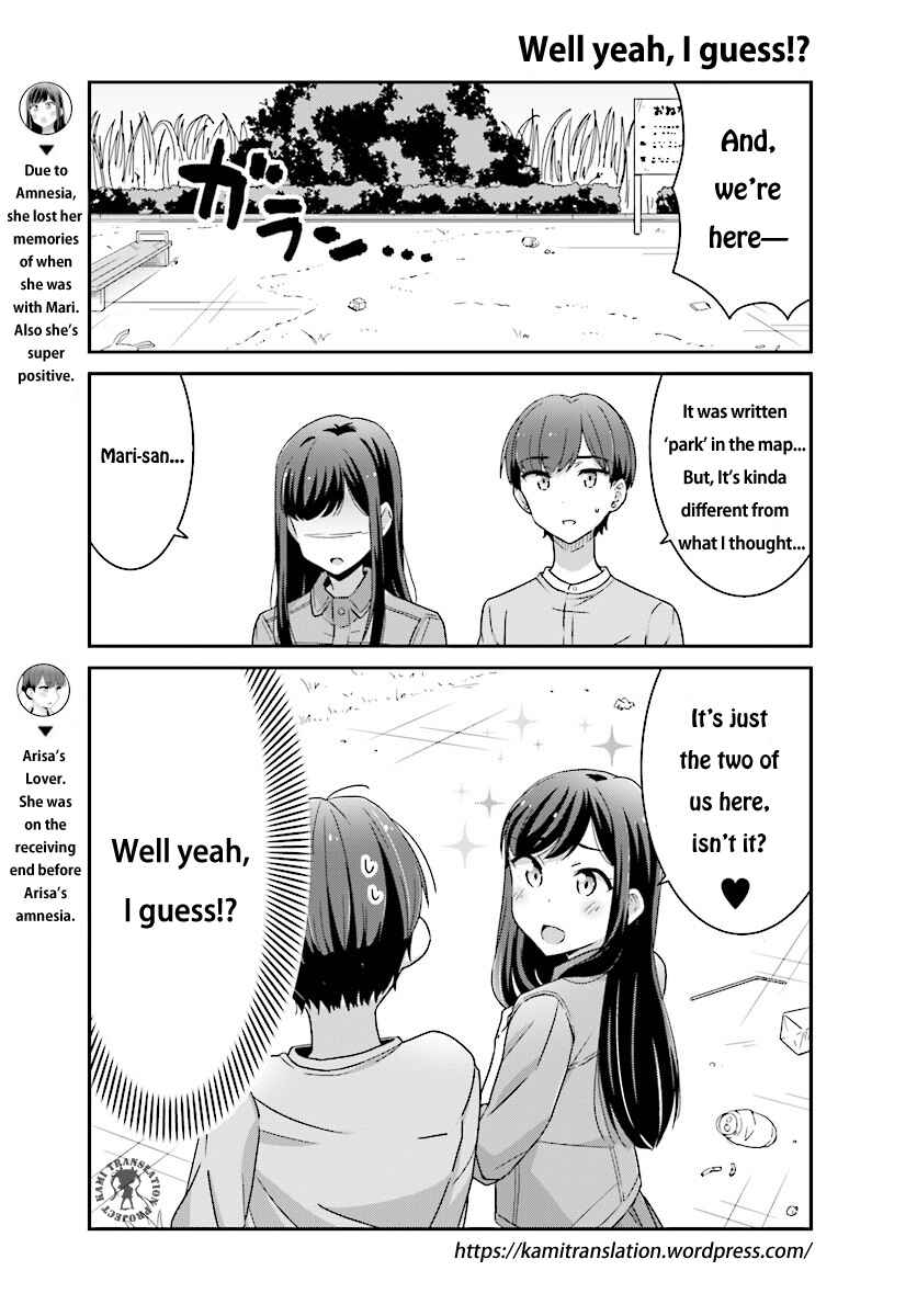 Page 4 Chapter 3 Akarui Kioku Soushitsu
