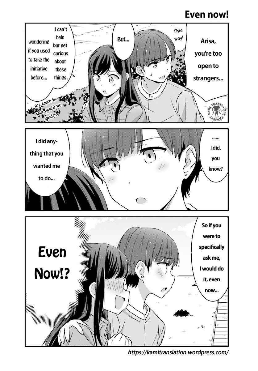 Page 8 Chapter 3 Akarui Kioku Soushitsu