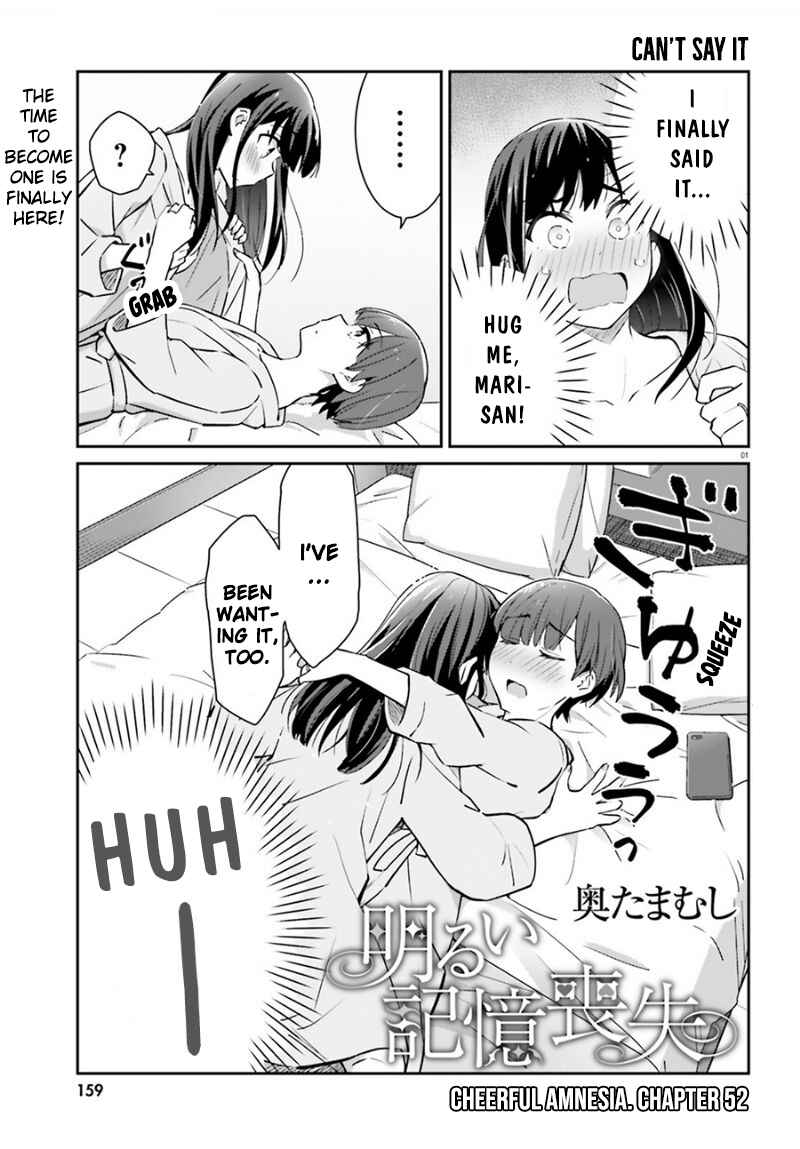 Page 1 Chapter 52 Akarui Kioku Soushitsu