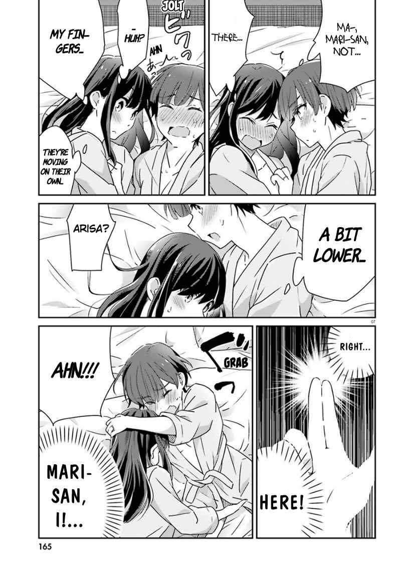 Page 7 Chapter 52 Akarui Kioku Soushitsu