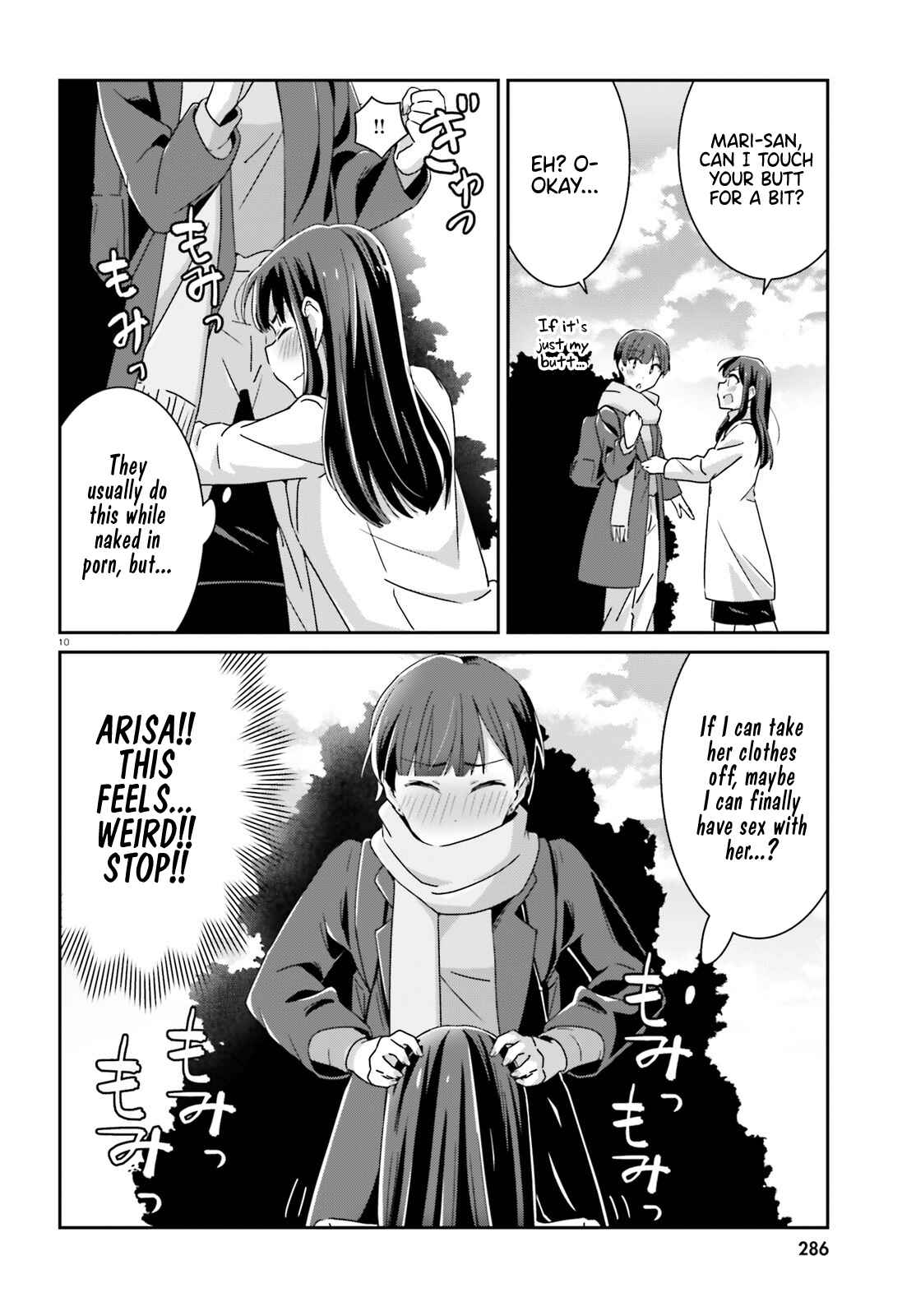 Page 10 Chapter 39 Akarui Kioku Soushitsu