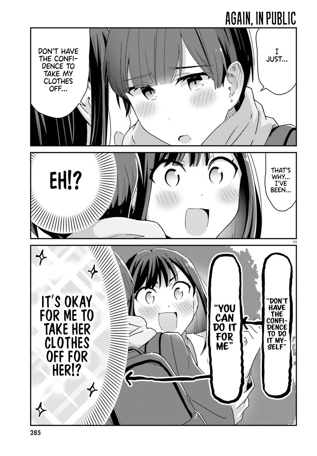 Page 9 Chapter 39 Akarui Kioku Soushitsu