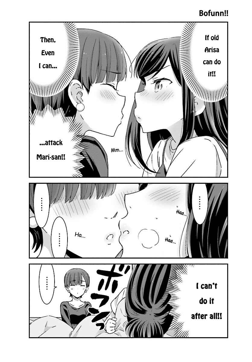 Page 11 Chapter 7 Akarui Kioku Soushitsu