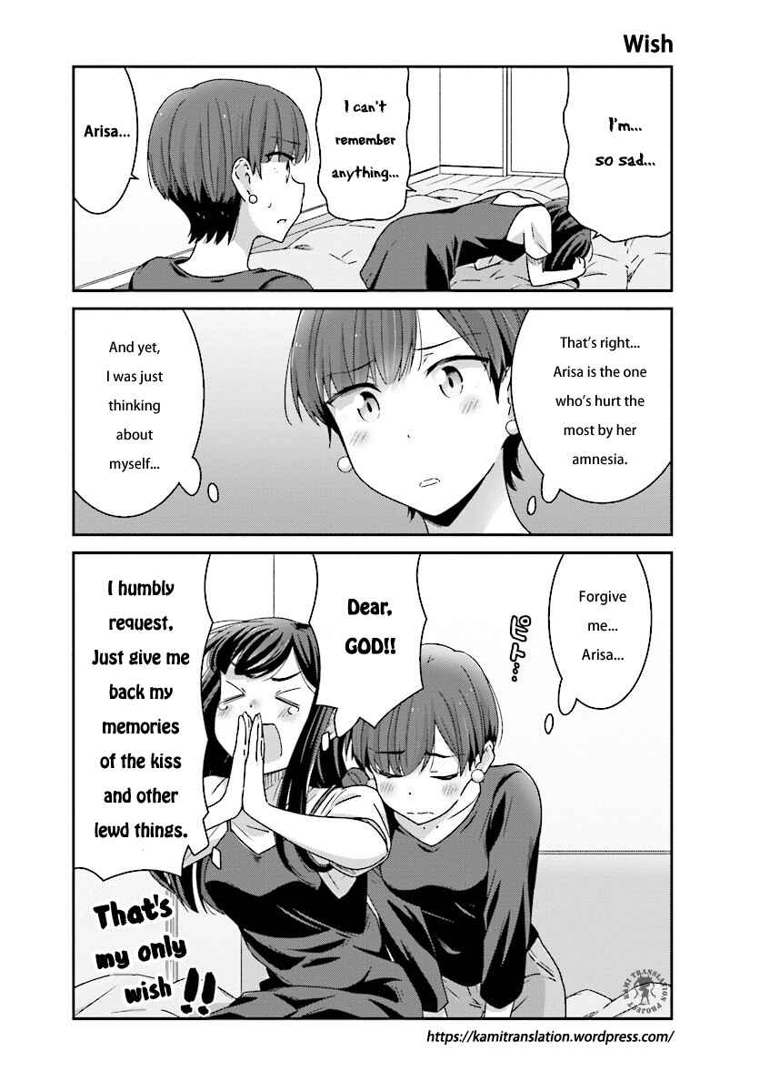 Page 12 Chapter 7 Akarui Kioku Soushitsu