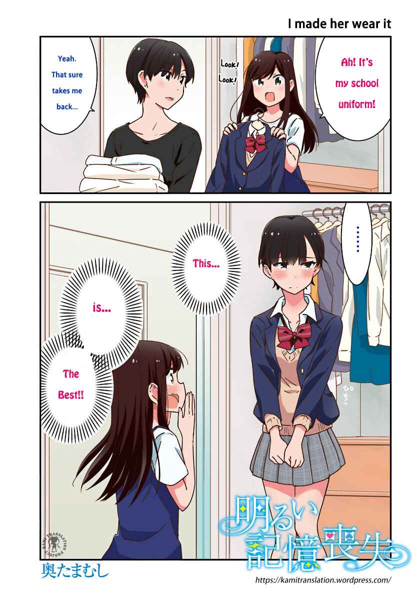 Page 2 Chapter 7 Akarui Kioku Soushitsu