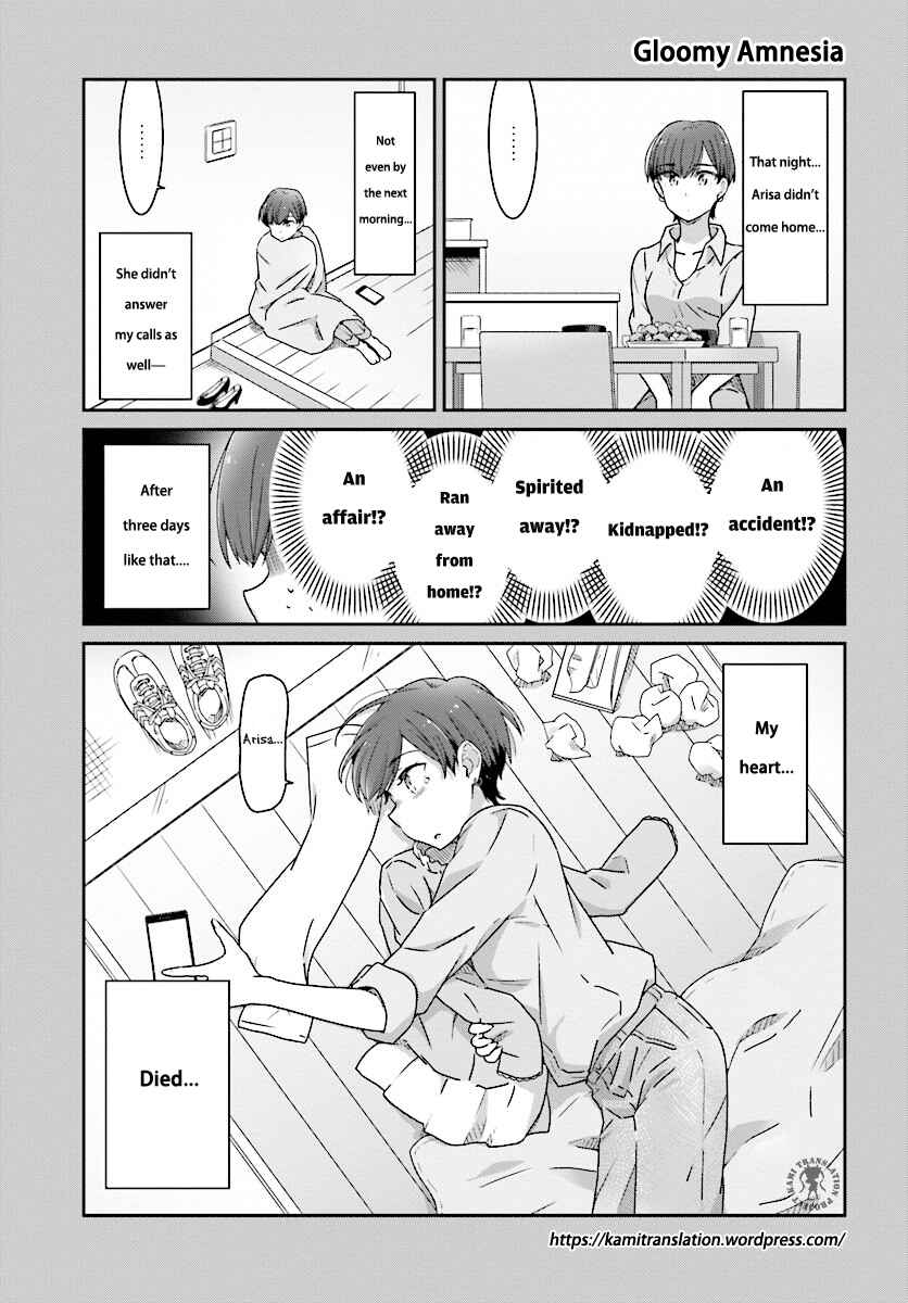 Page 4 Chapter 7 Akarui Kioku Soushitsu