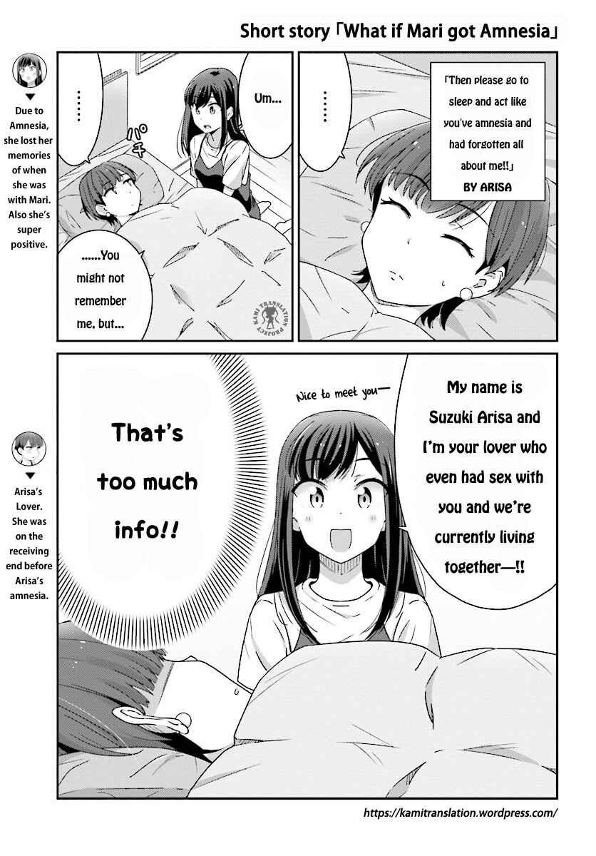 Page 6 Chapter 7 Akarui Kioku Soushitsu