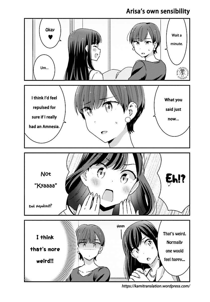 Page 7 Chapter 7 Akarui Kioku Soushitsu