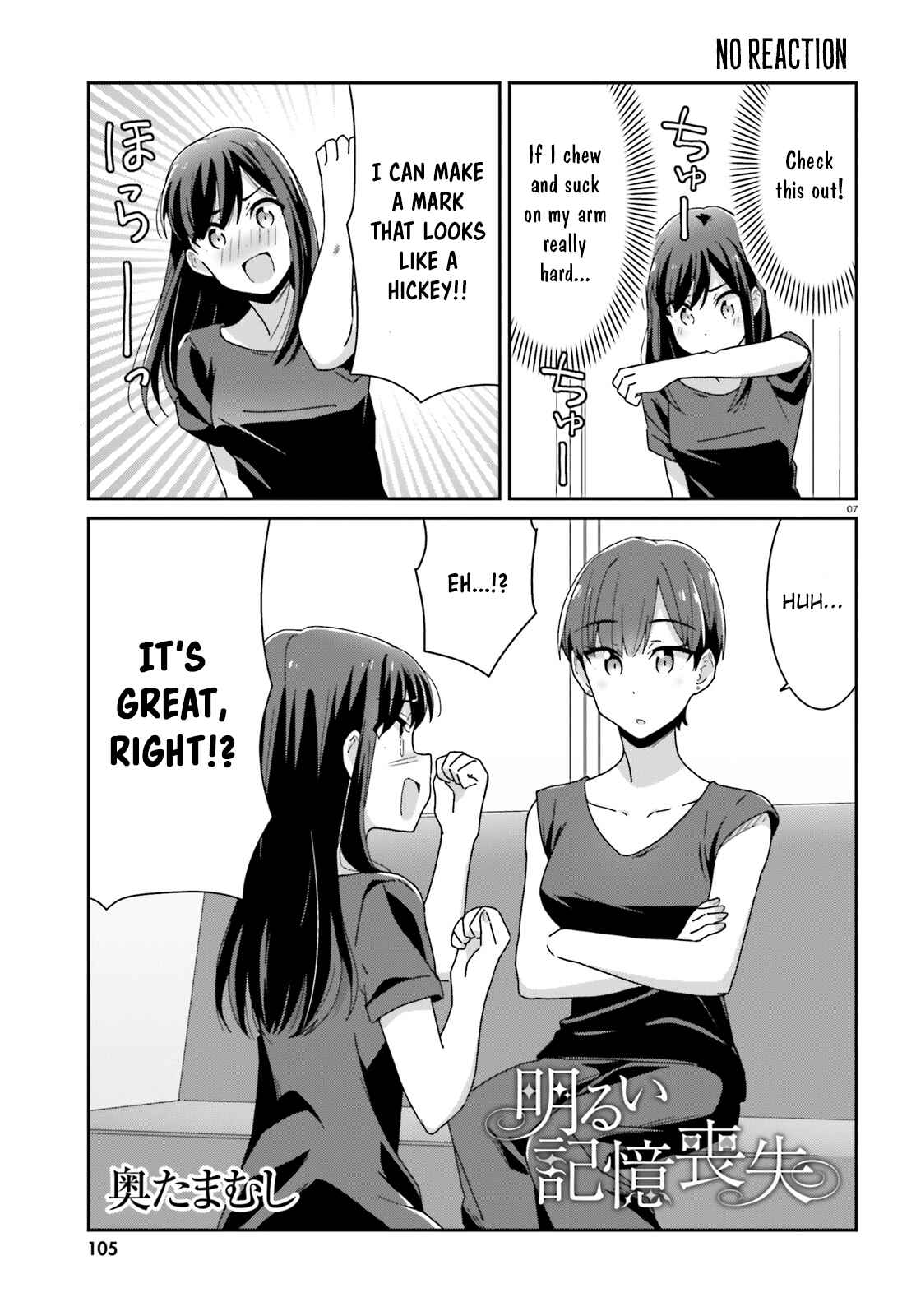 Page 7 Chapter 16 Akarui Kioku Soushitsu