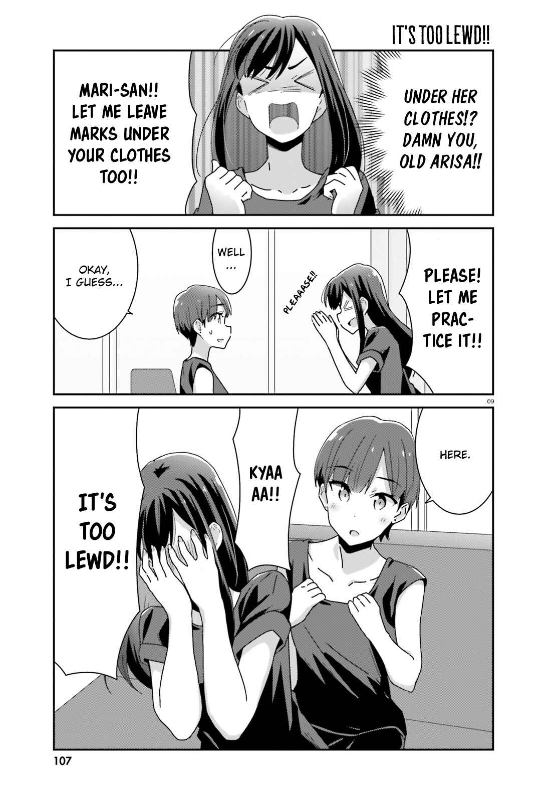 Page 9 Chapter 16 Akarui Kioku Soushitsu