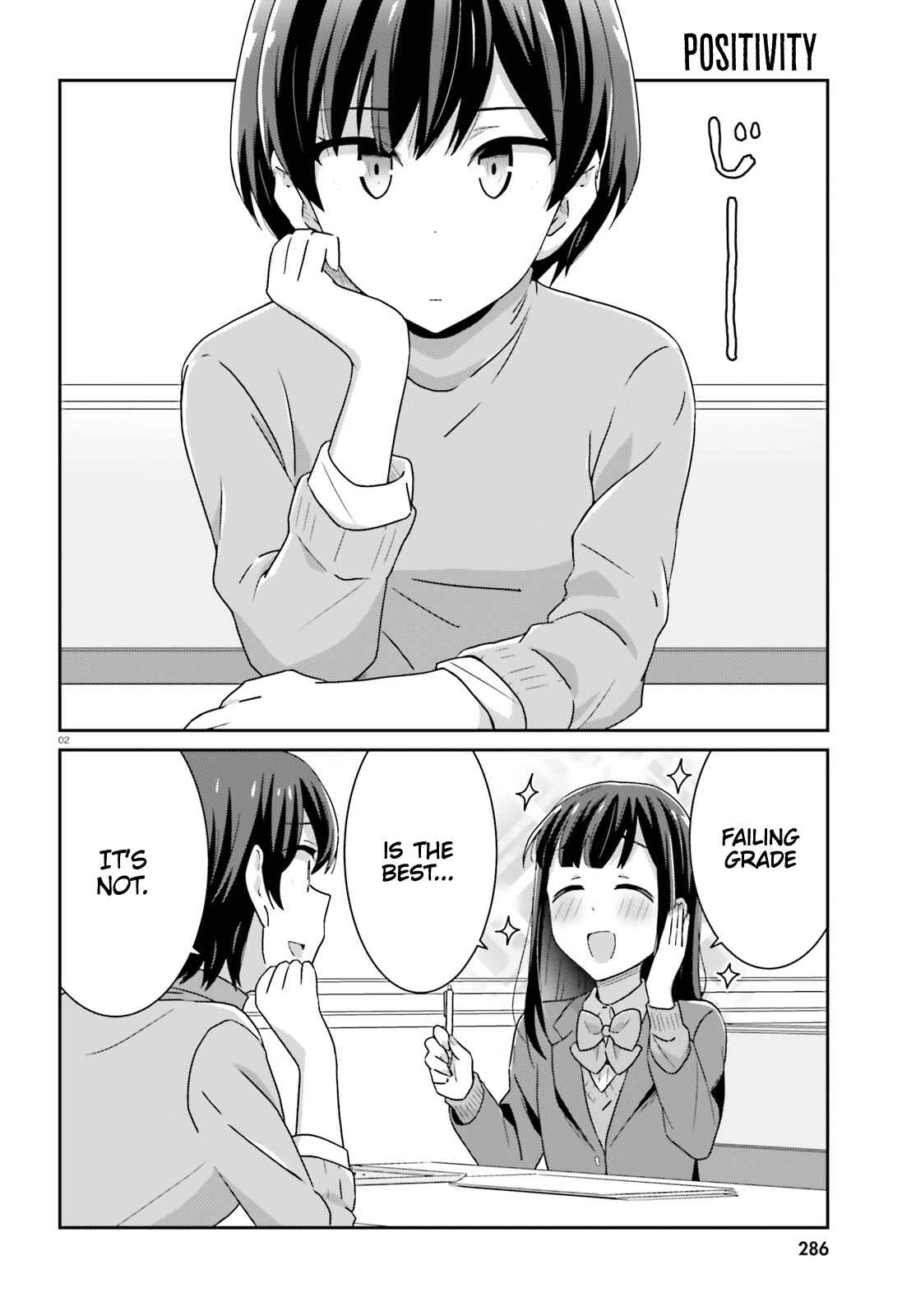 Page 2 Chapter 34 Akarui Kioku Soushitsu