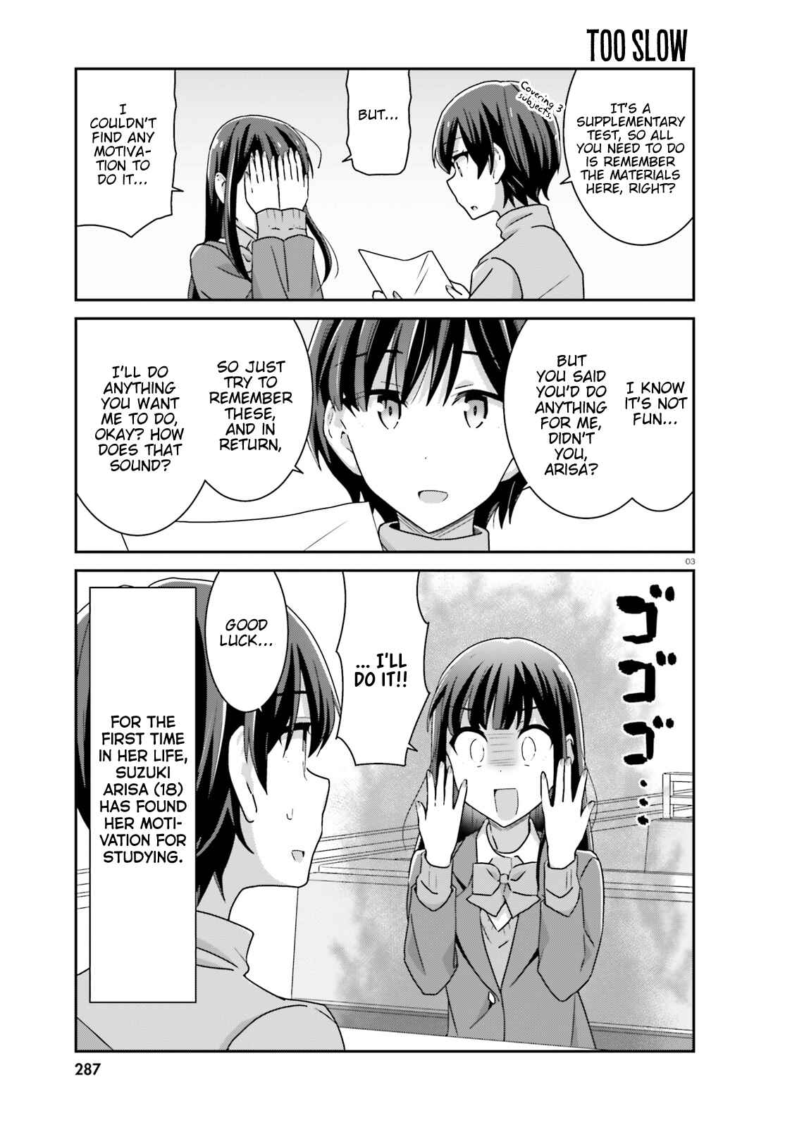 Page 3 Chapter 34 Akarui Kioku Soushitsu