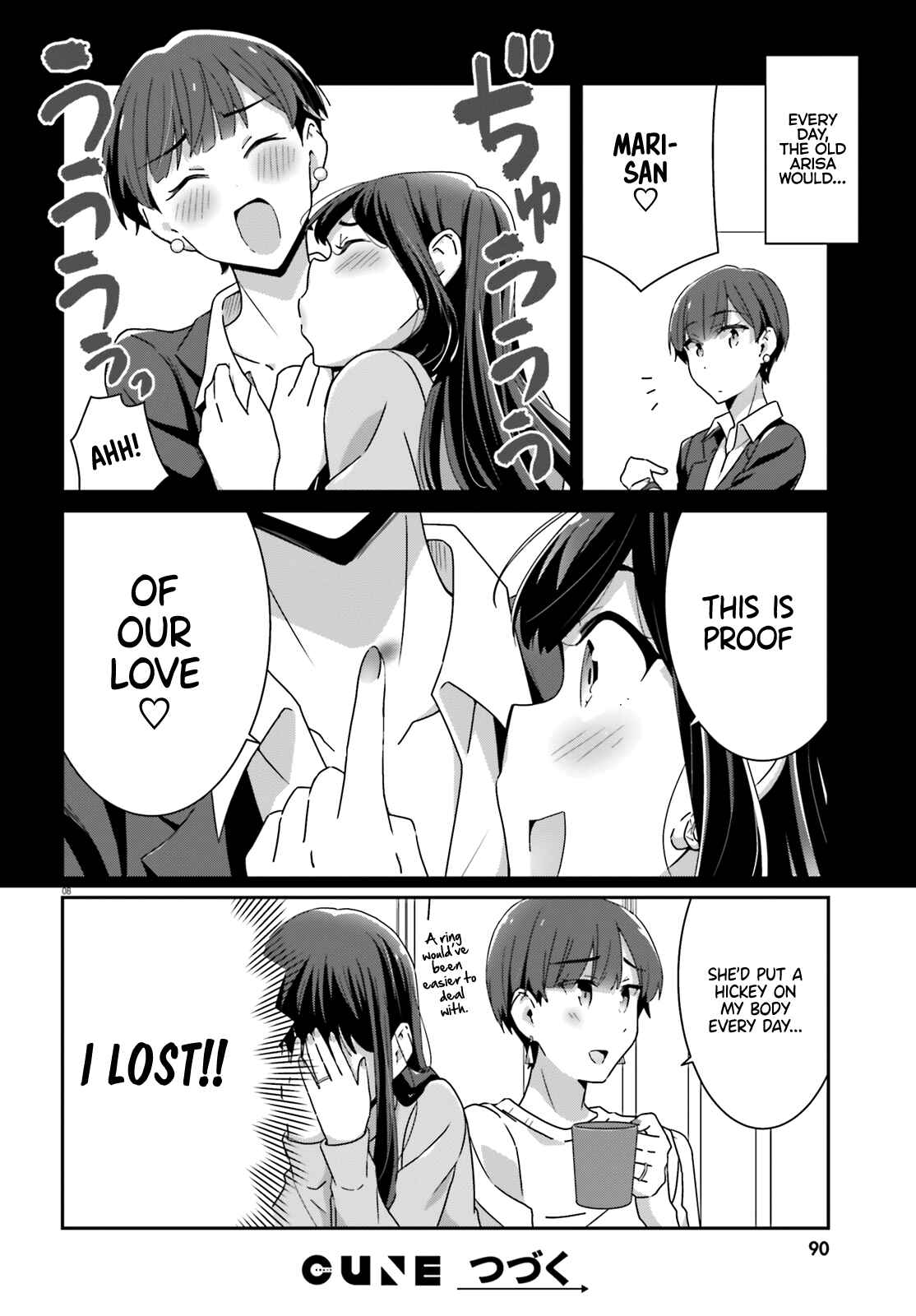 Page 8 Chapter 44 Akarui Kioku Soushitsu